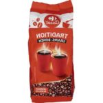Où stocker les grains de café?